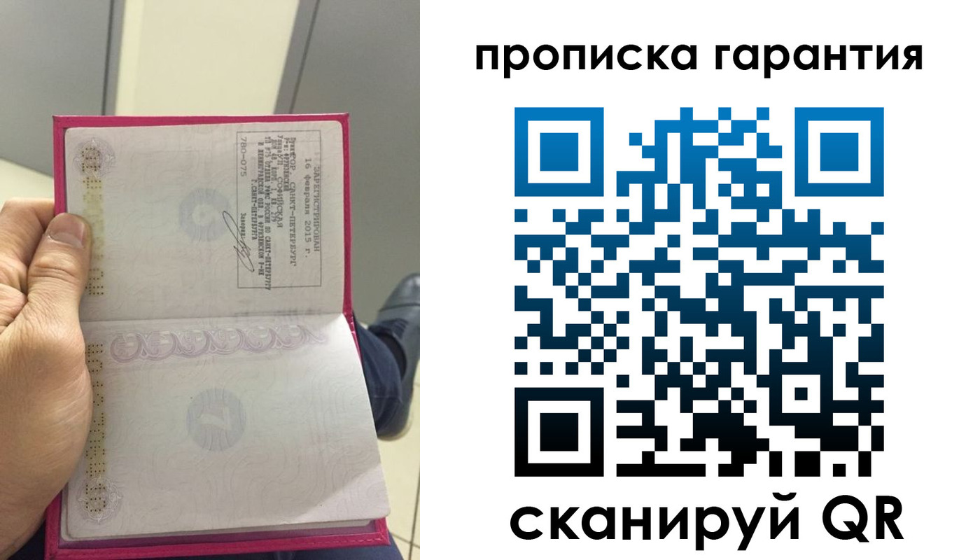 где прописаться в Шали