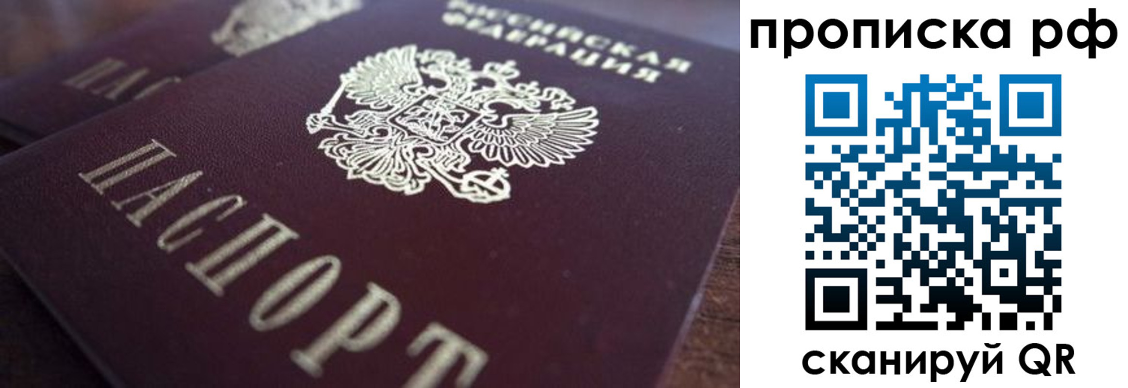 где прописаться в Шали