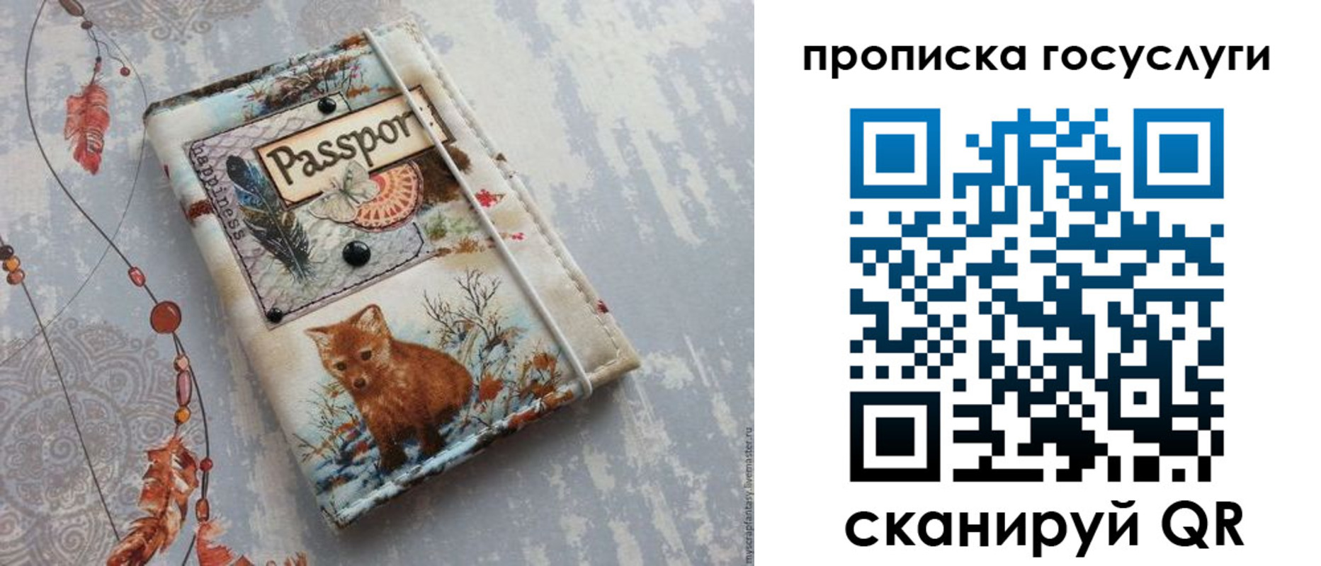 прописка иностранных граждан в Шали